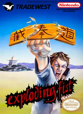 Exploding Fist (USA) (Proto) (Earlier) box cover front